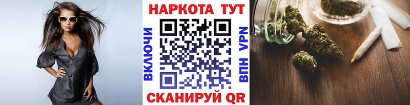 Наркошоп купить Галлюциногенные грибы  Конопля  Мефедрон  Гашиш  APVP  АМФ  Калач-на-Дону