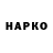 Кетамин VHQ UnskilledAnimal