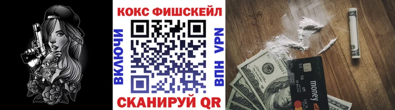 Купить где  Калач-на-Дону  КОКАИН VHQ 