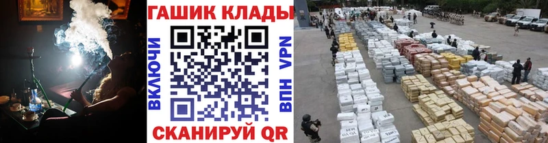 ГАШИШ убойный  Купить  Калач-на-Дону 