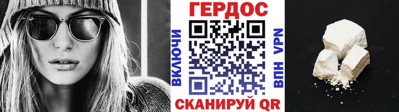 ГЕРОИН афганец  Купить  Калач-на-Дону 
