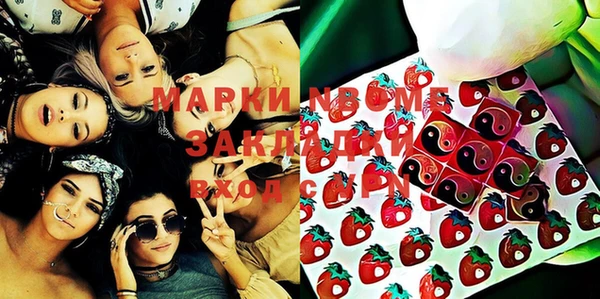 гашишное масло Иннополис