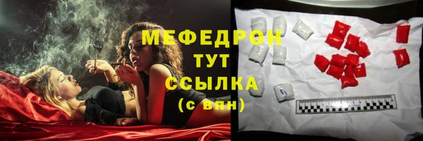 мяу мяу мука Зерноград