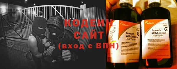 гашишное масло Иннополис