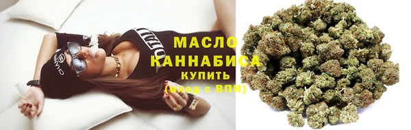 гашишное масло Иннополис