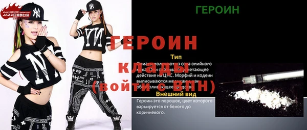 меф VHQ Инсар