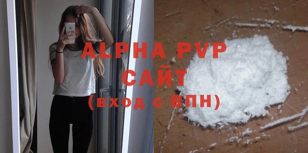 меф VHQ Инсар