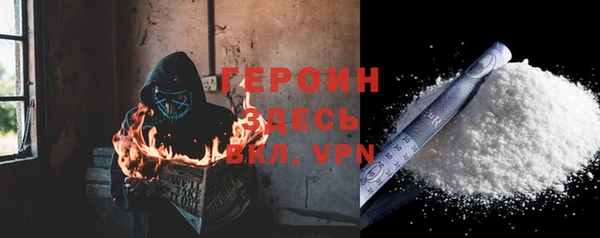 меф VHQ Инсар