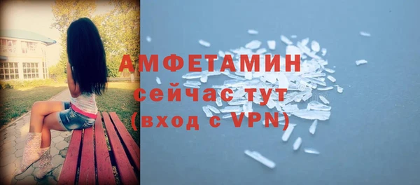 spice Заволжье