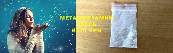 альфа пвп Зеленодольск