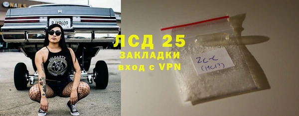дживик Заволжск