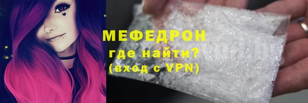 мяу мяу мука Зерноград