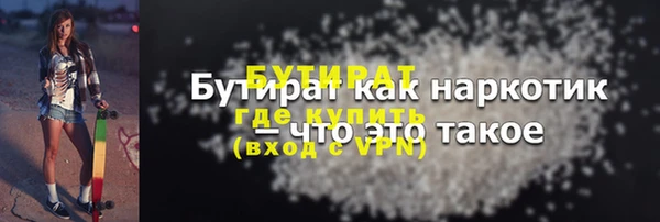 меф VHQ Инсар