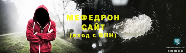 альфа пвп Зеленодольск