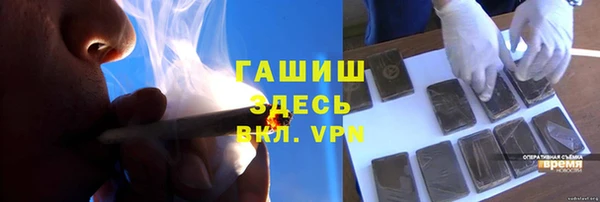 дживик Заволжск