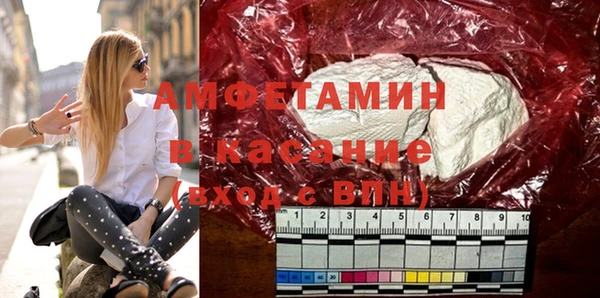 альфа пвп Зеленодольск