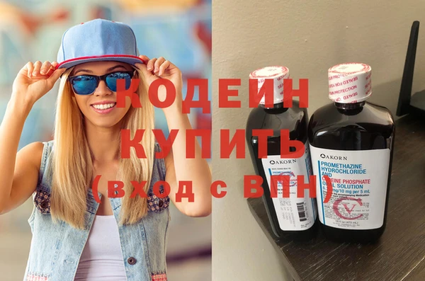 меф VHQ Инсар