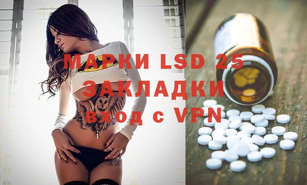 гашишное масло Иннополис