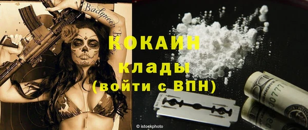 меф VHQ Инсар