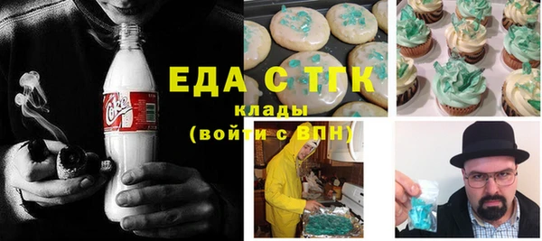 гашишное масло Иннополис