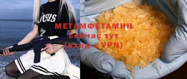 метадон Зеленокумск