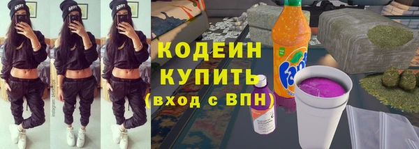 альфа пвп Зеленодольск