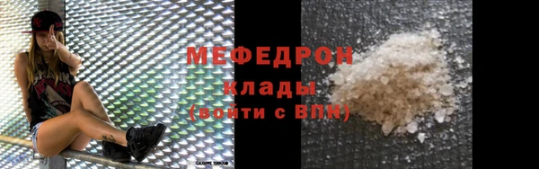 метадон Зеленокумск