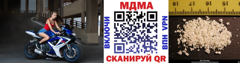 MDMA VHQ  Купить где  Калач-на-Дону 