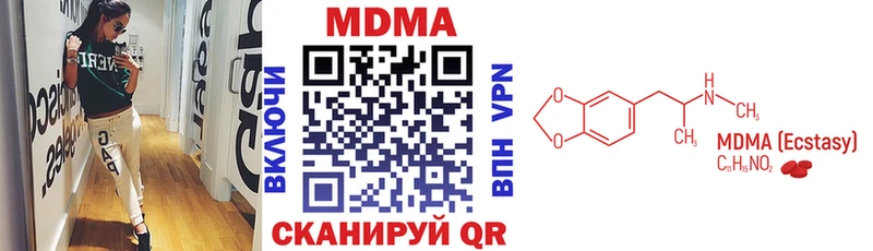 МДМА Molly Калач-на-Дону