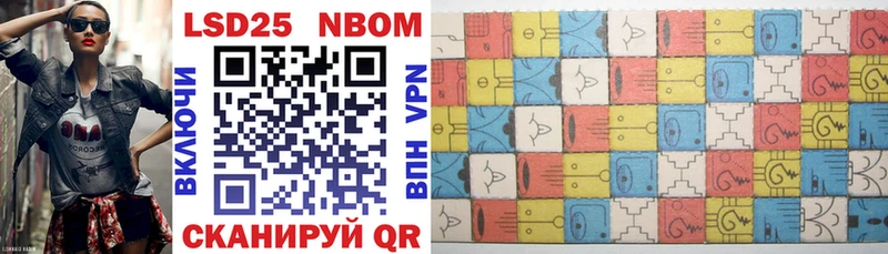 Купить Калач-на-Дону Марки N-bome 1500мкг