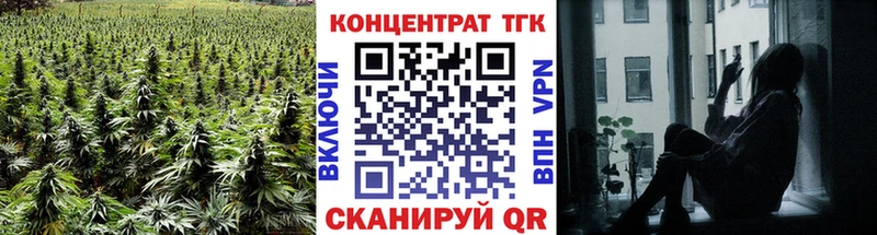 Купить  Калач-на-Дону  ТГК вейп 